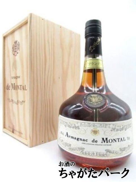 【★受注発注商品】 ド モンタル 1950 (木箱入り) 40度 700ml拍卖