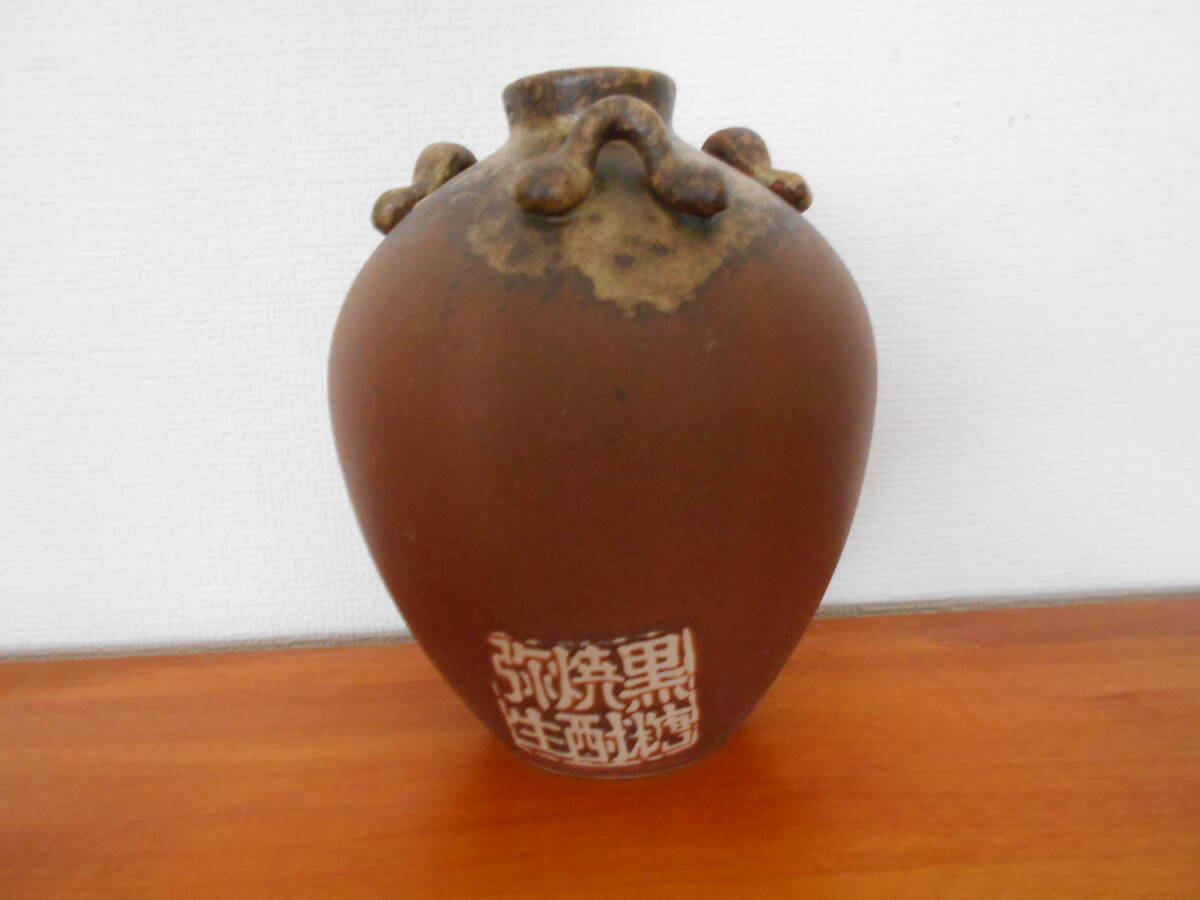 黒糖焼酎弥生 容器のみ USED拍卖