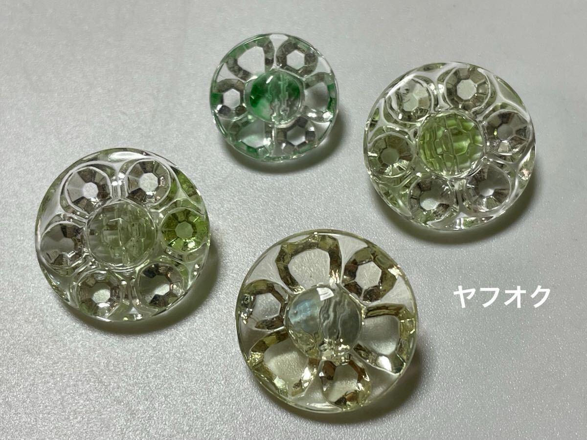 ガラスボタン 4個 ドイツ ヴィンテージ 14〜18ミリ クリア バイカラー拍卖