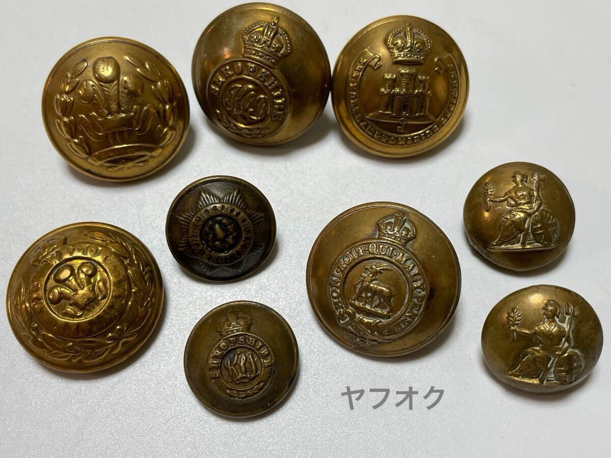 メタルボタン 9個 イギリス アンティーク ヴィンテージ 19〜26ミリ ミリタリー イギリス軍 ユニフォームボタン拍卖