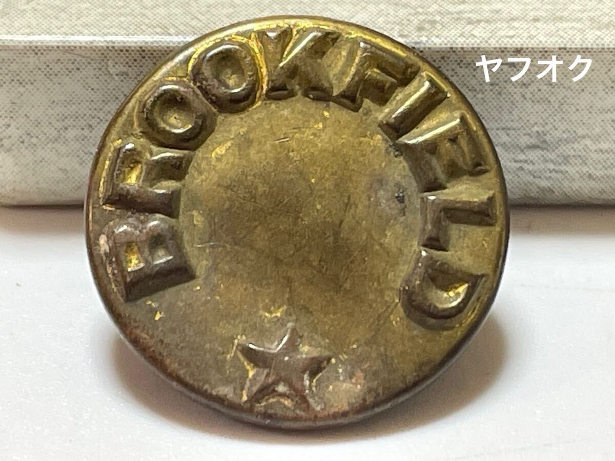 チェンジボタン 1個 アメリカ輸入 アンティーク ヴィンテージ 19ミリ メタル ワーク 古着 ユニフォーム BROOKFiELD拍卖