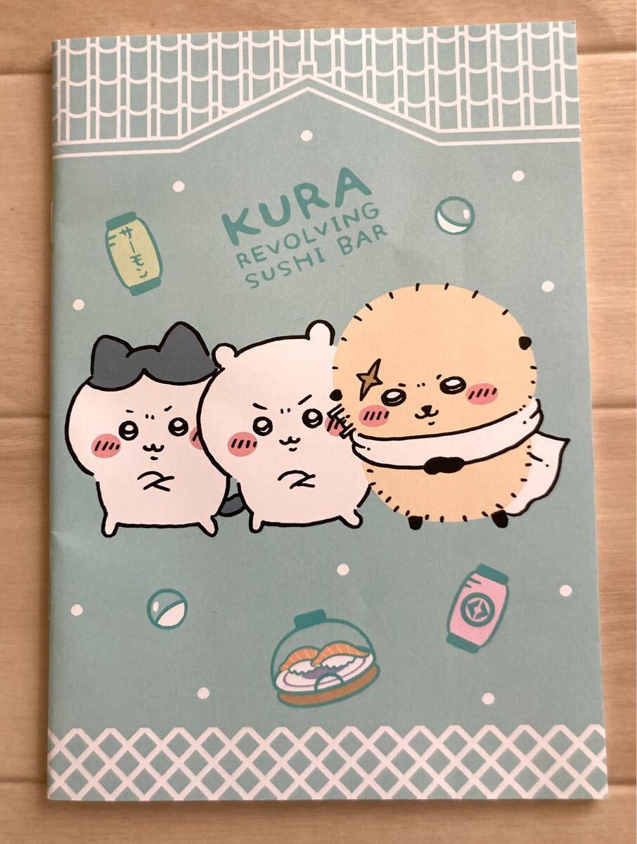 【 ちいかわ×くら寿司〜A5ノート、ラッコ、ちいかわ、ハチワレ】2024.3.15、未使用品!レア!非売品!ナガノ、ちいかわ、くら寿司拍卖