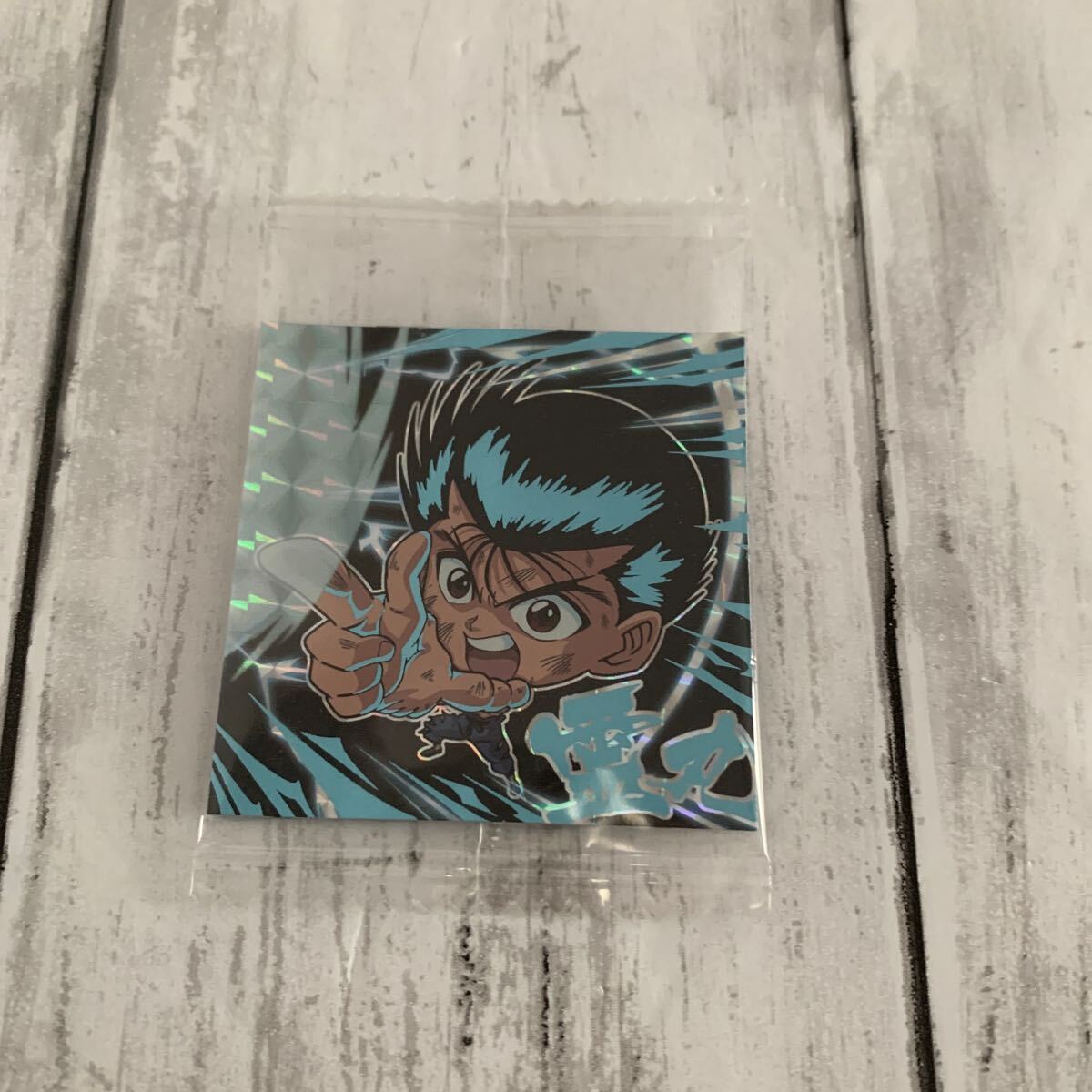 【新品未開封】幽遊白書 ウエハース シール 第1弾 SR 幽助 霊丸 にふぉるめーしょん拍卖