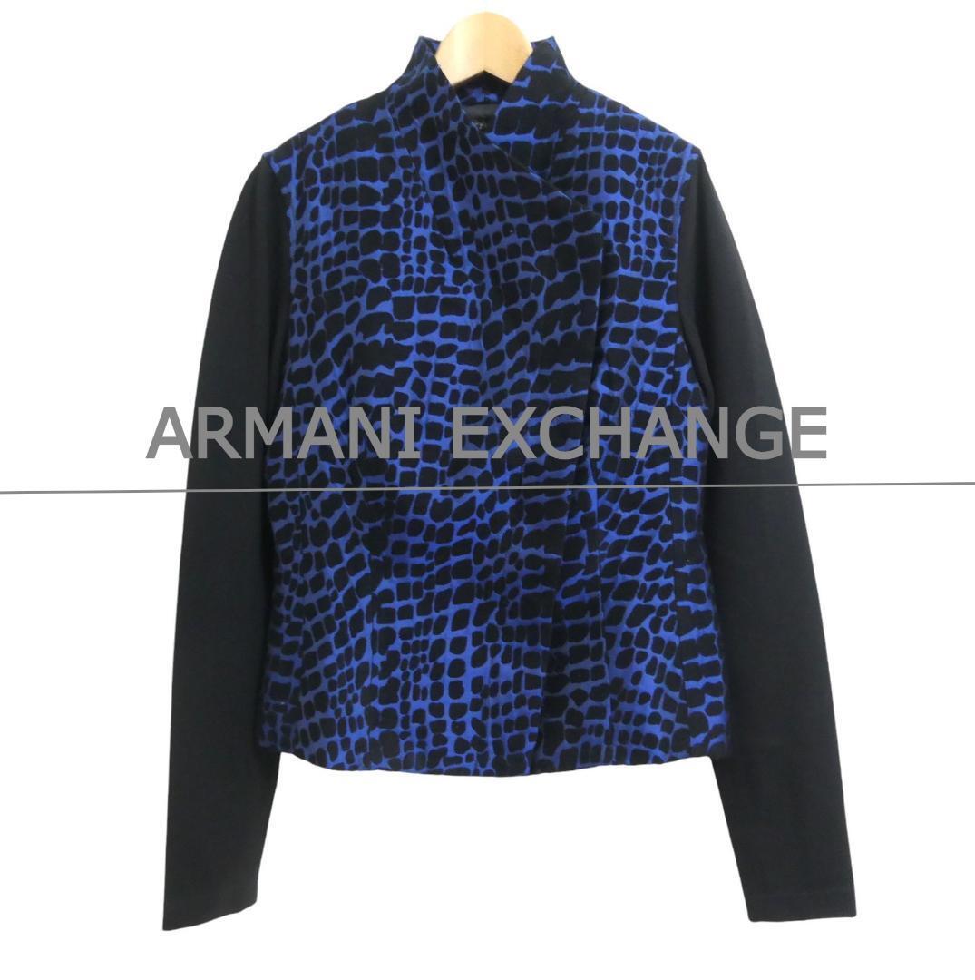 極美品 A/X Armani Exchange アルマーニエクスチェンジ サイズS クロコダイル柄 切り替え デザインジャケット ブルー系 ブラック拍卖