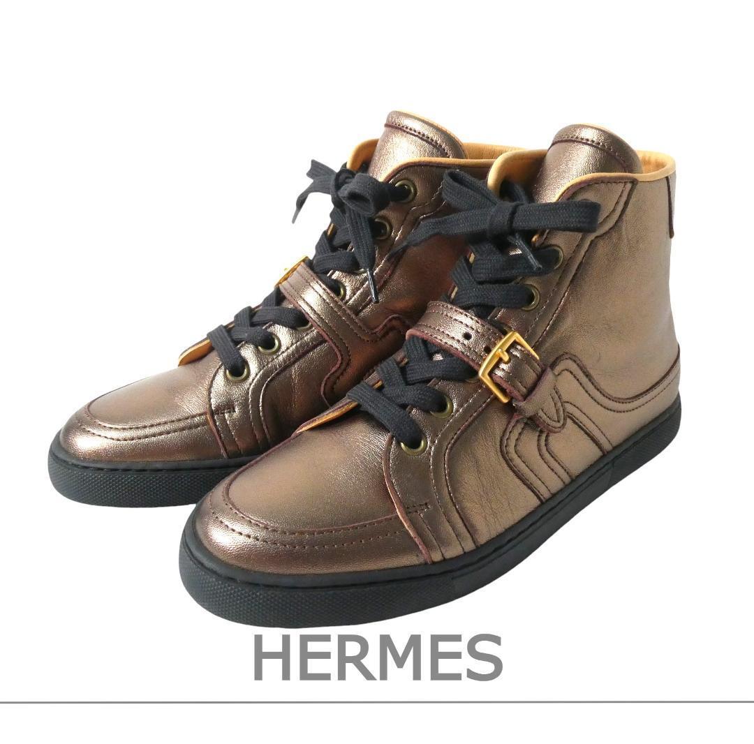 極美品 HERMES エルメス サイズ36 約23㎝ Hロゴ レザー ベルト レースアップ ハイカット スニーカー ブロンズ色拍卖