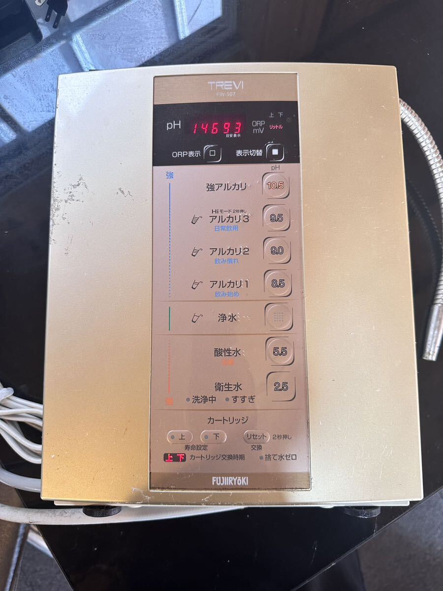 フジ医療器 TREVI FW-507 アルカリイオン整水器 通電ok拍卖