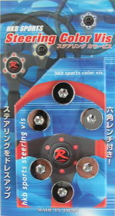 【ゆうパケット350】ステアリングビス クロームメッキ【HK-444】拍卖