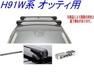 送料無料!INNO キャリアセット エアロベース ニッサン H91W系 オッティ用 【XS201/K214/XB100BK×2】拍卖