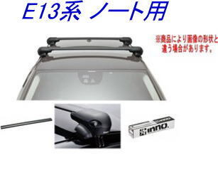送料無料!INNO キャリアセット エアロベース ニッサン E13系 ノート用 【XS201/K790/XB100BK×2】拍卖