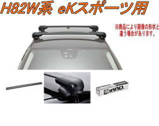 送料無料!INNO キャリアセット エアロベース ミツビシ H82W系 eKスポーツ用 【XS201/K281/XB100BK×2】拍卖