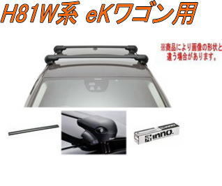 送料無料!INNO キャリアセット エアロベース ミツビシ H81W系 eKワゴン用 【XS201/K214/XB100BK×2】拍卖