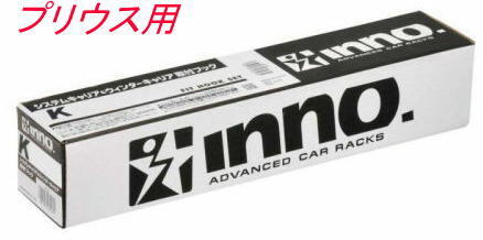 カーメイト INNO キャリア 取付フック トヨタ プリウス用 【K908】拍卖