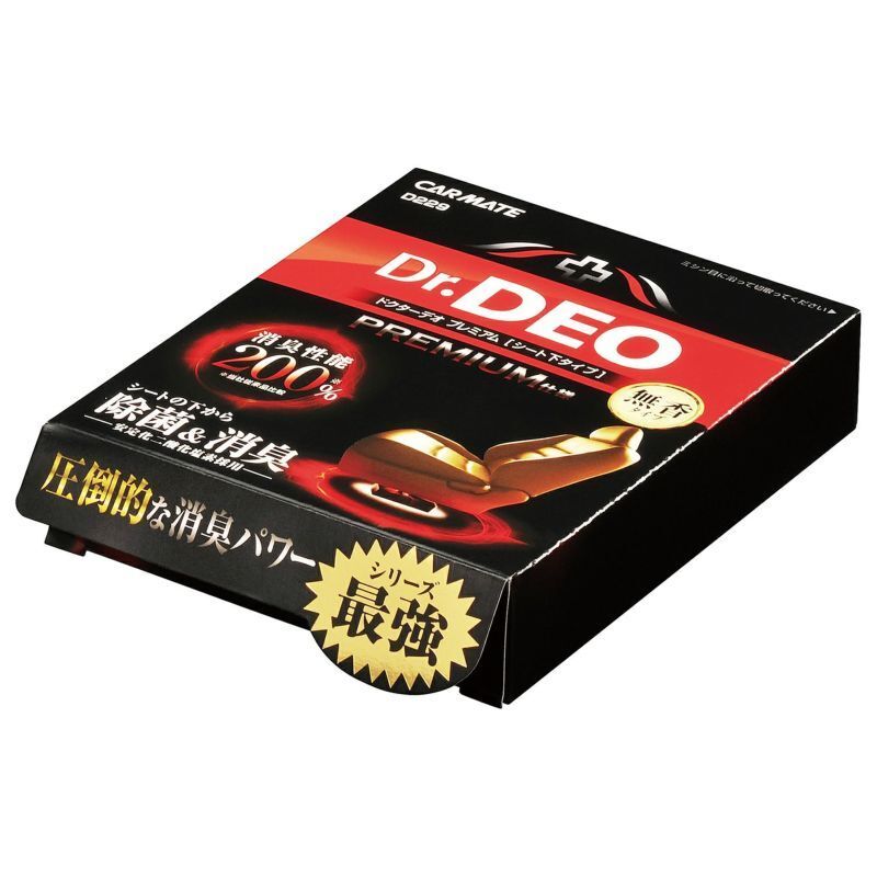 【定形外郵便650】カーメイト ドクターデオプレミアム シート下タイプ 無香 【D229】拍卖
