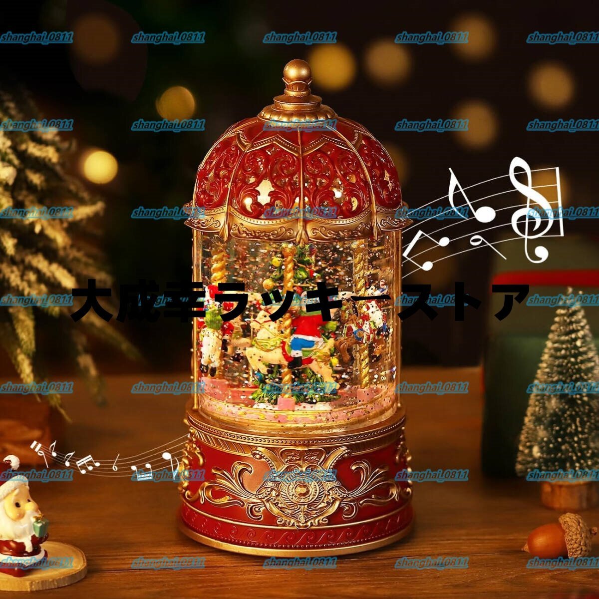 スノードーム クリスマスオルゴール メリーゴーランドオルゴール クリスマスツリースノーグローブ LEDライト内蔵 8曲自動ループ クリスマス拍卖