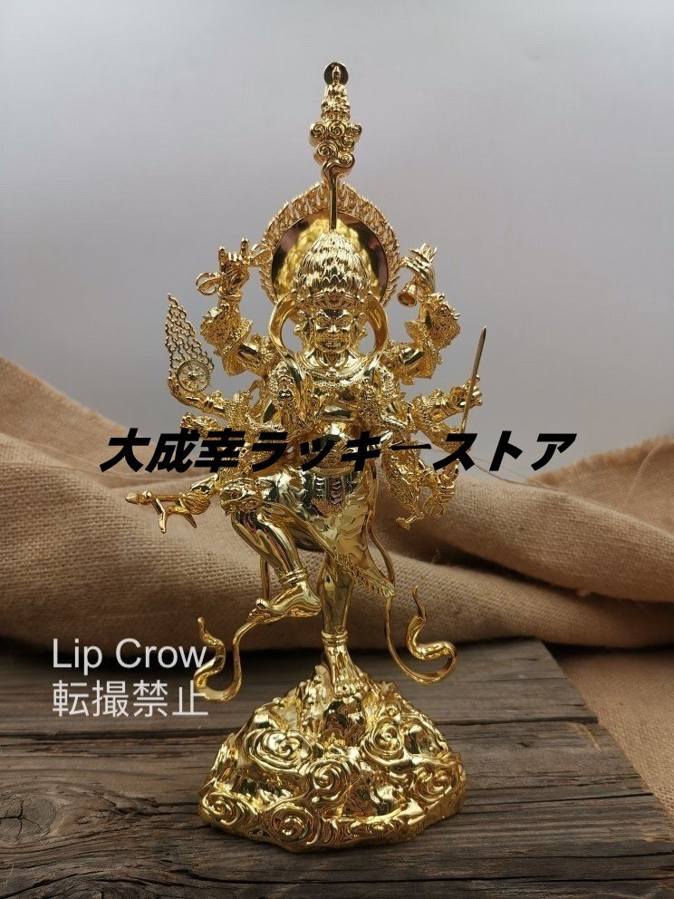 烏枢沙摩明王 金箔 切金 仏師手仕上げ品 仏像 仏教芸術品 響銅製磨き仕上げ 高さ15cm拍卖