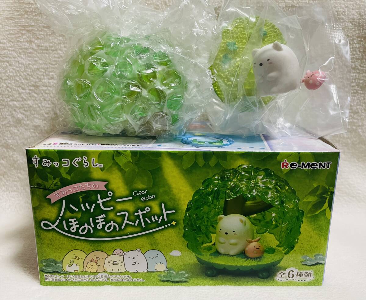 ☆すみっコぐらし すみっコたちのハッピーほのぼのスポット☆しろくま ふろしき ジオラマ フィギュア マスコット すみっこ みにっコ拍卖
