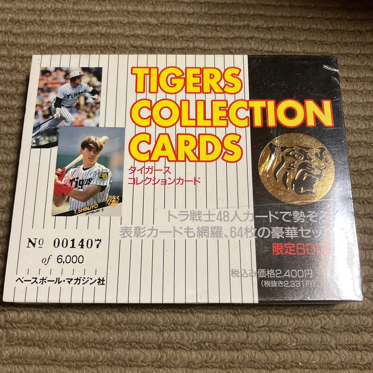 BBM1994 タイガースコレクションカードセット 【未開封】 阪神タイガース拍卖