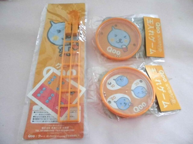 Qoo 玉入れゲーム 2個 おまけ付 クー コカ・コーラ <241015> 拍卖