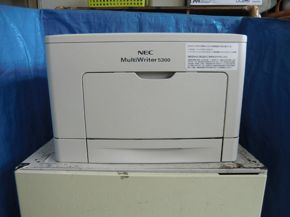 ◆中古レーザープリンタ【NEC MultiWriter5300】残量不明トナー/ドラム付き ◆拍卖