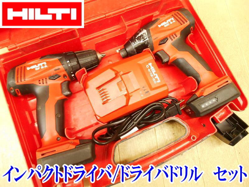 〇 HILTI ヒルティ SID 2-A SF 2-A インパクトドライバ ドライバドリル 充電器 C4/12-50 セット ケース ドライバ インパクト ドリル 電動拍卖