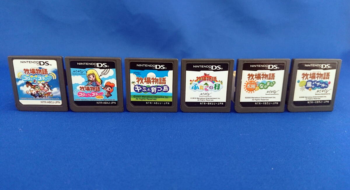 DS ソフト 牧場物語 コロボックルステーション forガール キミと育つ島 ふたごの村 太陽となかまたち 風のバザールへ セット 即決!拍卖