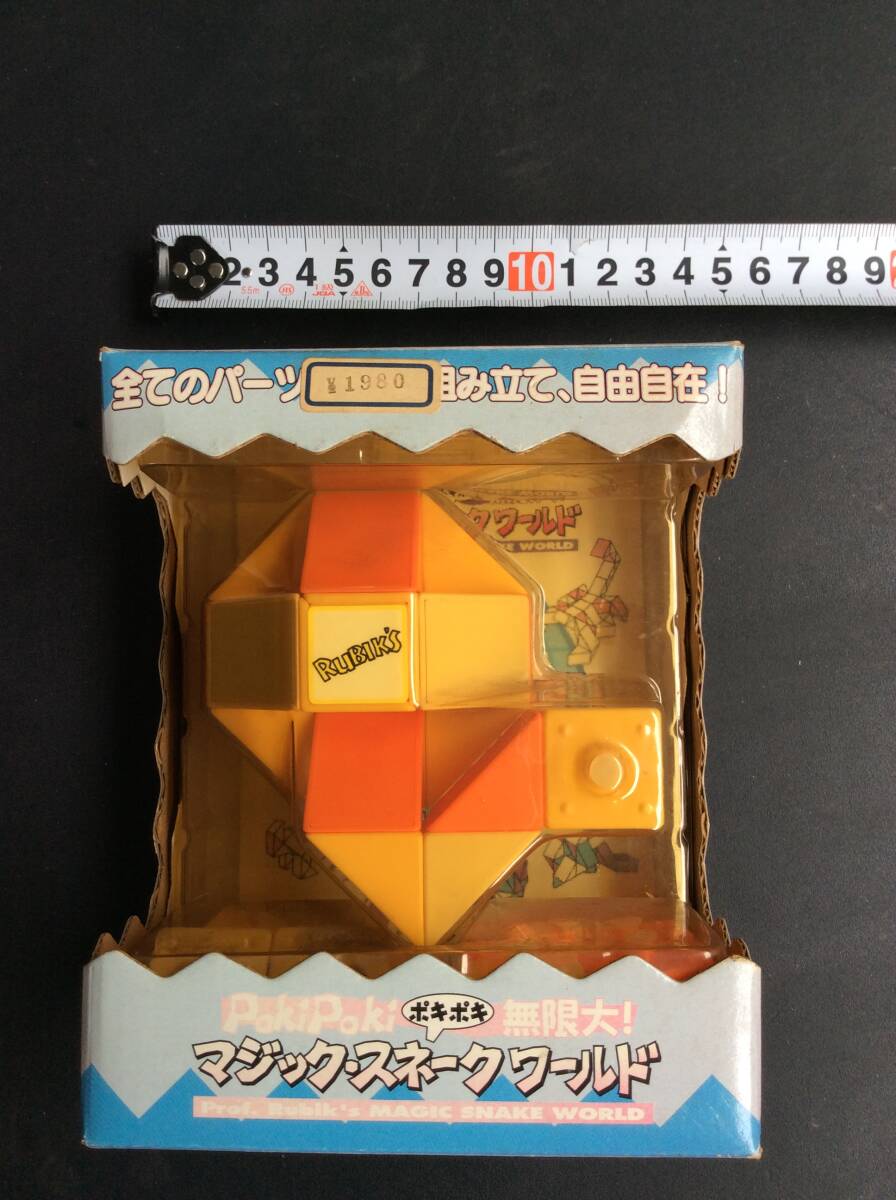 デッドストック 未使用 ツクダ オリジナル マジックスネーク ワールド MAGIC SNAKE WORLD 立体 パズル ルービックキューブ ビンテージ拍卖