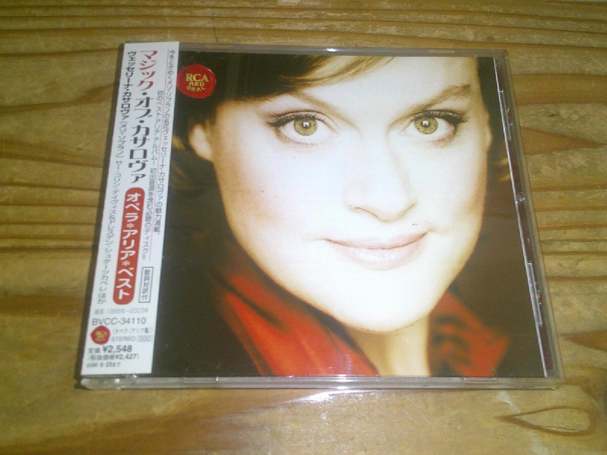 ●即決!CD:マジック・オブ・カサロヴァ オペラ・アリア・ベスト:帯付拍卖