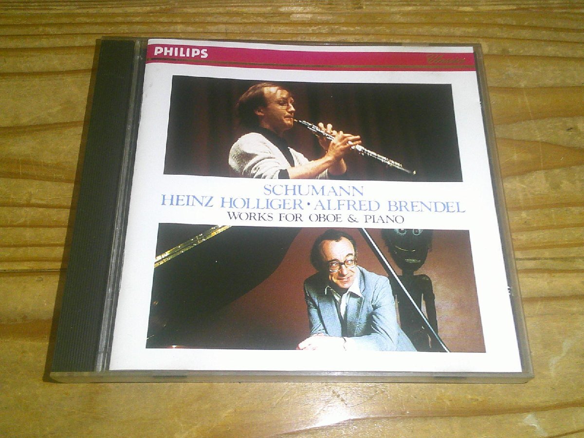 CD:シューマン オーボエとピアノのための3つのロマンス ハインツ・ホリガー アルフレッド・ブレンデル拍卖