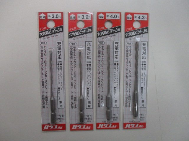 mic。 プロ用 六角軸ビットJ型 3.0mm・3.2mm・4.0mm・4.3mm 4種 Q2 15拍卖