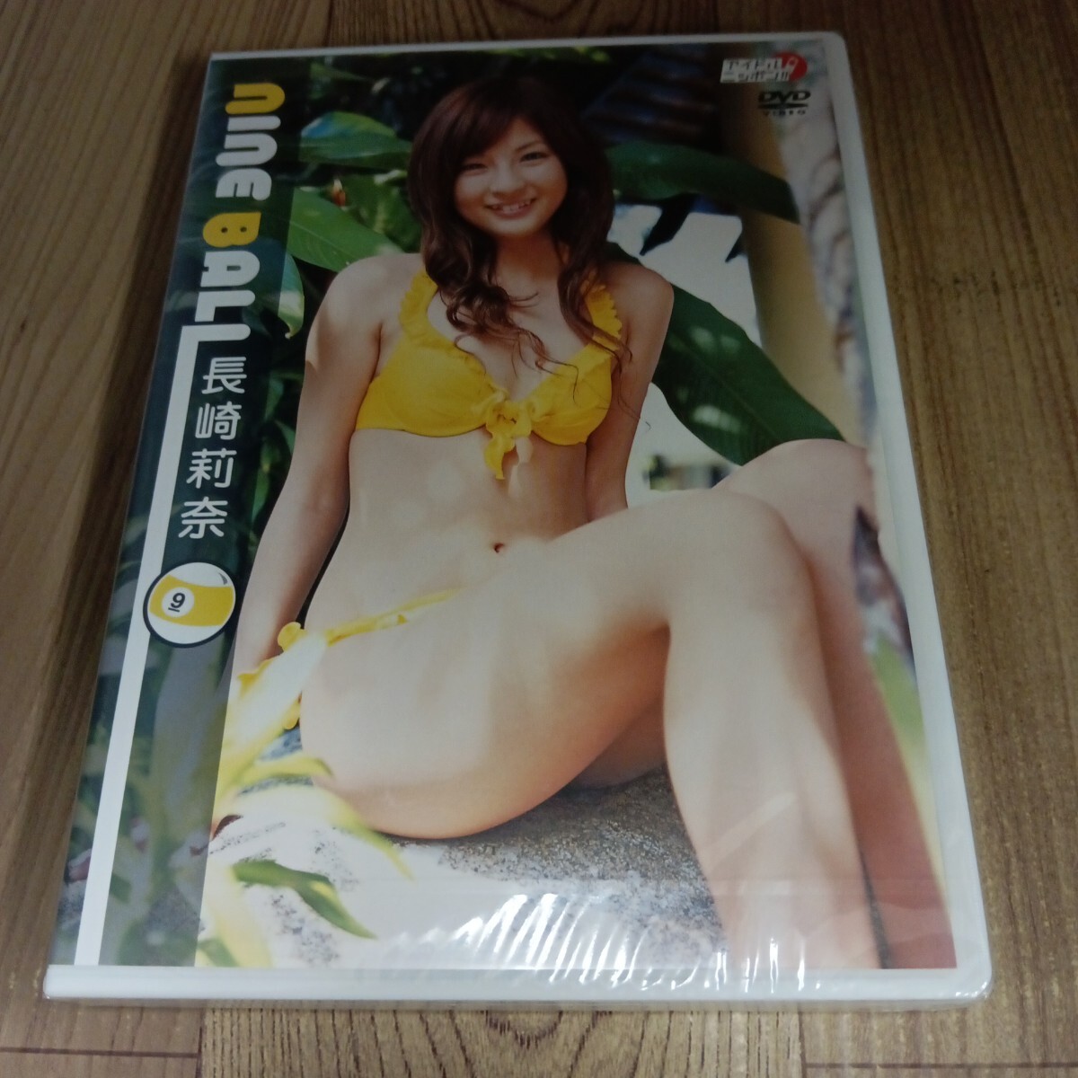 R93 長崎莉奈 NINE BALL 新品未開封 DVD 拍卖