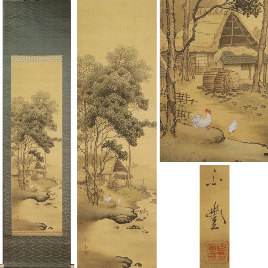 《源》【即決・送料無料】石川県 広田百豊 筆 彩色「東屋山水図」/軸装拍卖