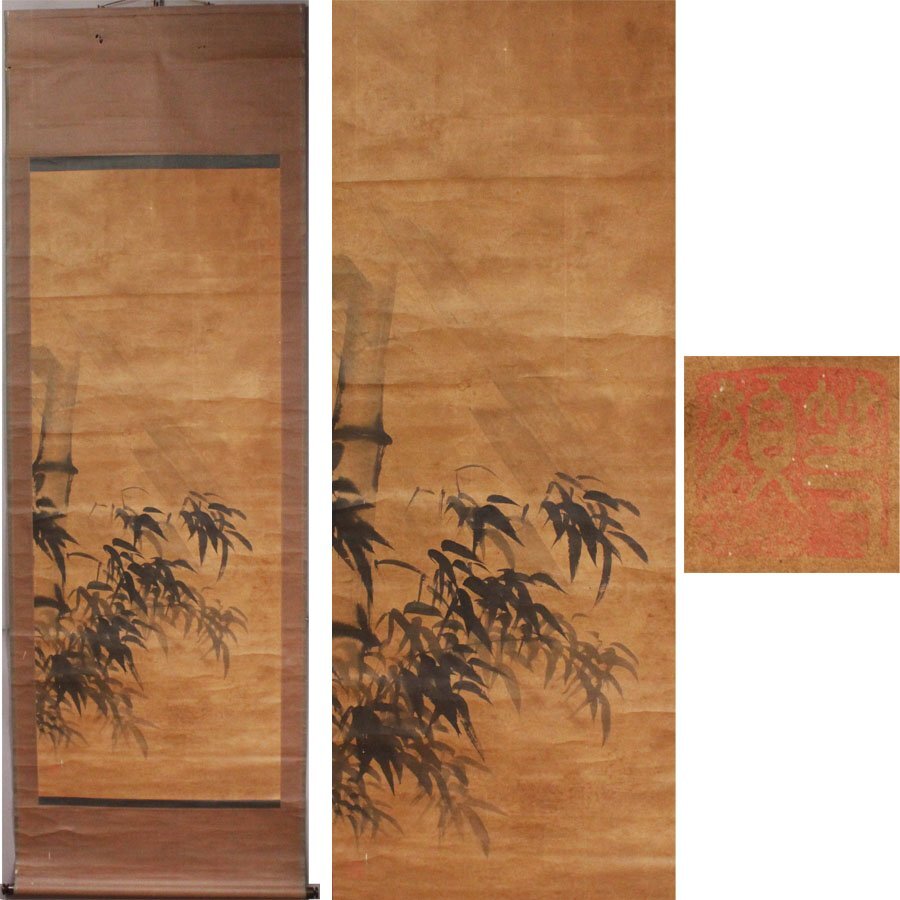 《源》【即決・送料無料】江戸期・古画 雲谷等顔 筆 木漏れ日 竹林図/軸装拍卖