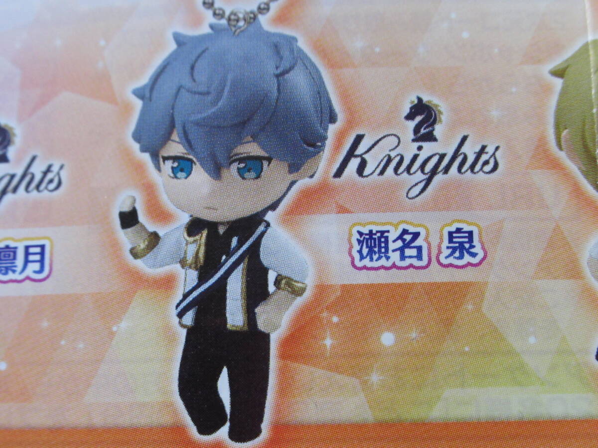 あんさんぶるスターズ! 夢ノ咲学院アイドルスイング Vol.1 瀬名泉 あんスタ バンダイ ガシャポン カプセル景品拍卖