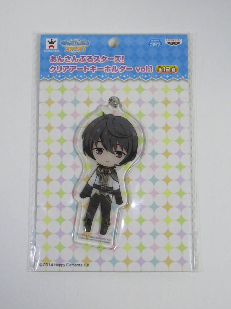 あんさんぶるスターズ! クリアアートキーホルダー vol.1 プライズ景品 朔間凛月 あんスタ バンダイ アミューズメント専用景品拍卖