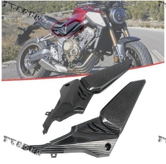 HONDA ホンダ CB650R CBR650R 2019-2020 リアシートカバー サイドパネルカバー フェアリングカバー拍卖