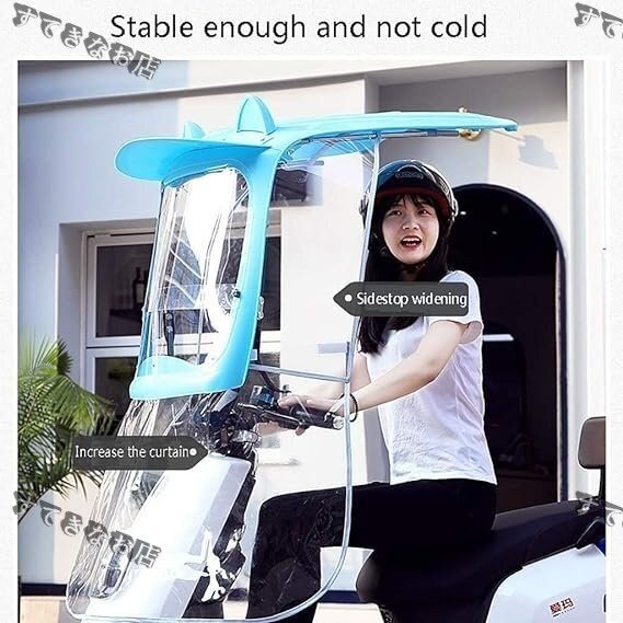 電動バッテリーカーキャノピー、スクーターサンシェード傘、バックミラーがなければ電気自動車に適し (Color : C)拍卖