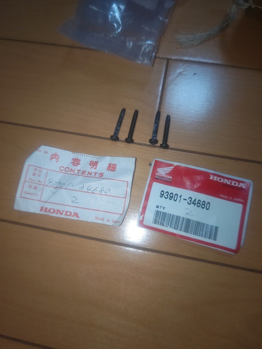 ホンダ SC30 CB1000SF CBX750 純正 未使用 タッピングスクリュー 4個 ネジ HONDA 93901-34680 拍卖