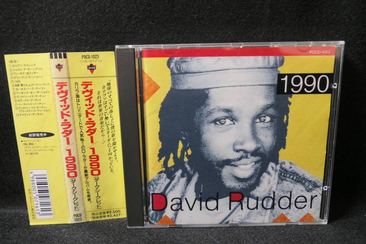 【中古CD】DAVID RUDDER デヴィッド・ラダー / 1990 (ダーク・シークレット) / POCD-1023 / 4988005071613拍卖