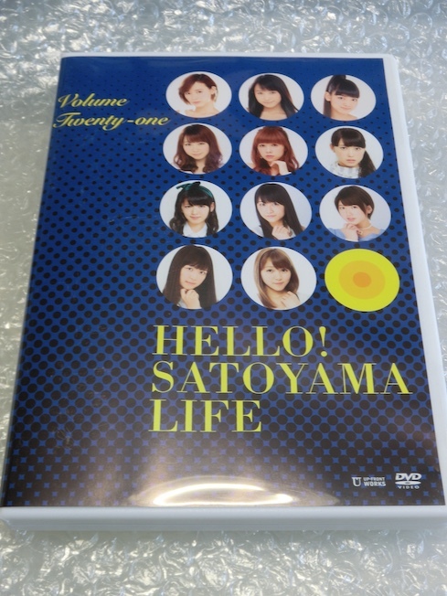 ★即決DVD 里山 未公開映像有 鞘師里保 鈴木愛理 和田彩花 宮本佳林 金澤朋子 Juice=Juice サプライズ発表 ハロプロ モーニング娘。℃-ute拍卖