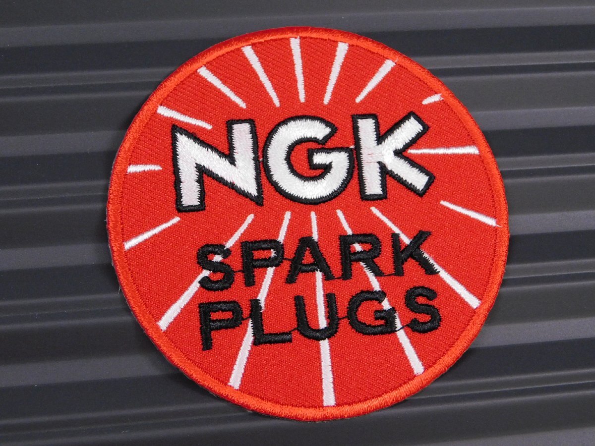 ◆送料\110◆【NGK SPARK PLUGS】※《アイロン刺繍ワッペン・丸型》 アメリカン雑貨 刺繍ワッペン アイロンワッペン拍卖
