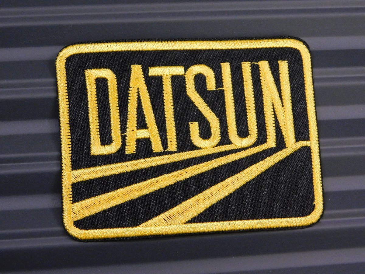 ◆送料\110◆【DATSUN・ダットサン】※《アイロン刺繍ワッペン・四角》 アメリカン雑貨 刺繍ワッペン アイロンワッペン拍卖