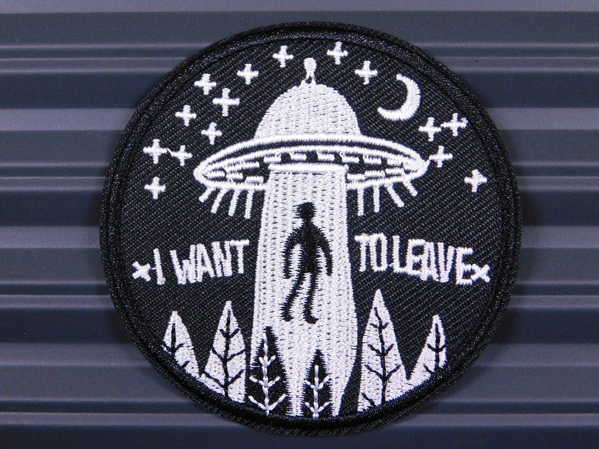 ◆送料\110◆【I WANT TO LEAVE】※《アイロン刺繍ワッペン/UFO・捕獲》 アメリカン雑貨 刺繍ワッペン アイロンワッペン拍卖