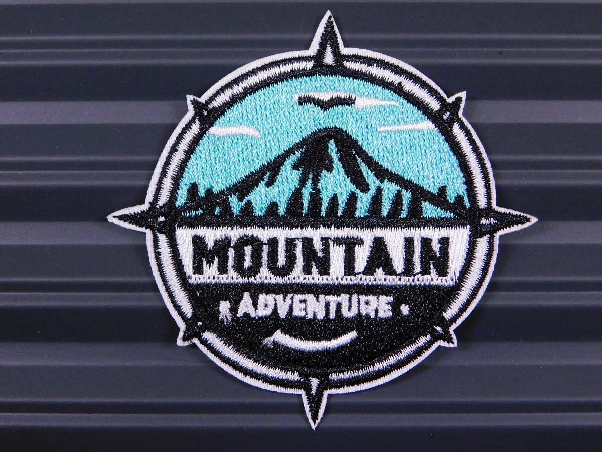 ◆送料\110◆【ADVENTURE・マウンテン】※《アイロン刺繍ワッペン》 アメリカン雑貨 刺繍ワッペン アイロンワッペン拍卖