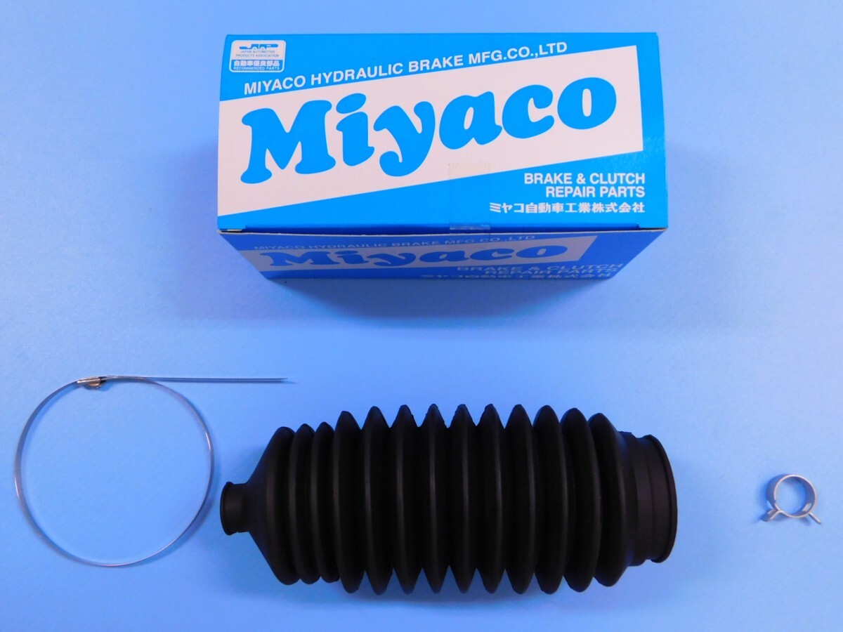 【ステアリングブーツ・左側(L)】※ S14 S15 シルビア (SR20DE) (SR20DET)拍卖