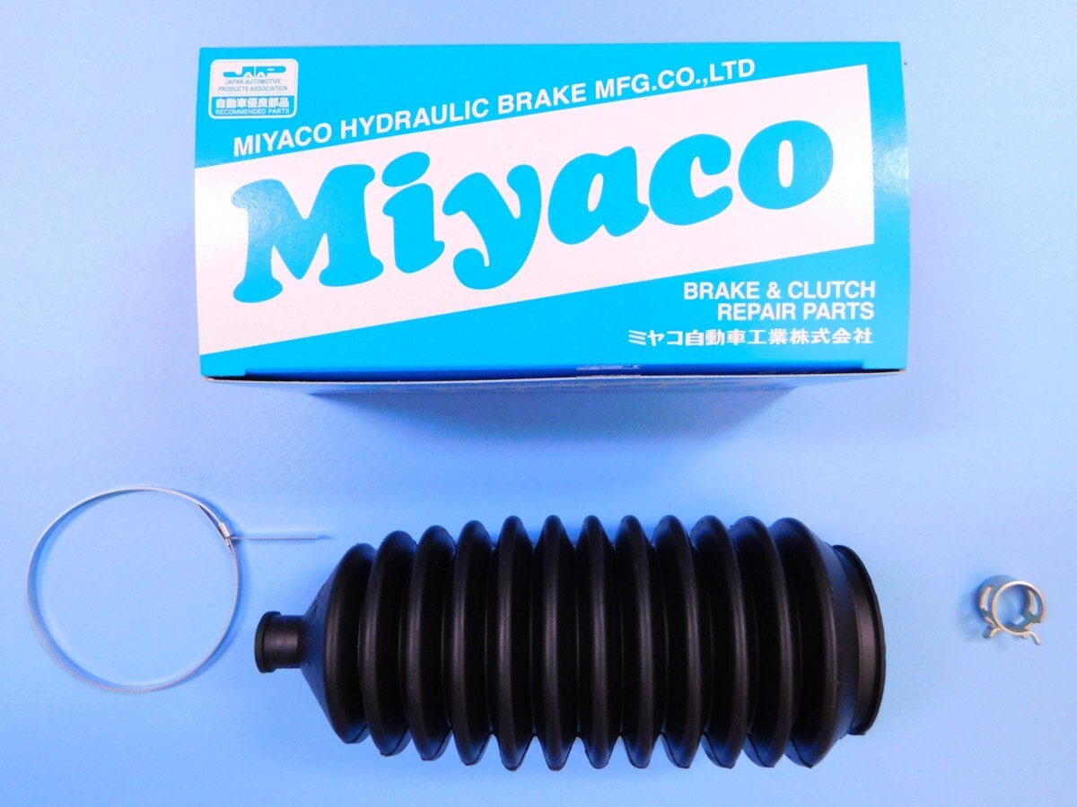 【ステアリングブーツ・左側 (L) 】※ カプチーノ(EA系) EA11R EA21R (全車適合)拍卖