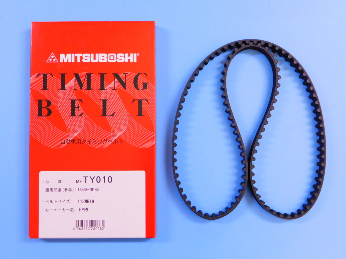 【タイミングベルト・13568-16010・13568-19145】※ AE86 (前期・後期) (レビン・トレノ)拍卖