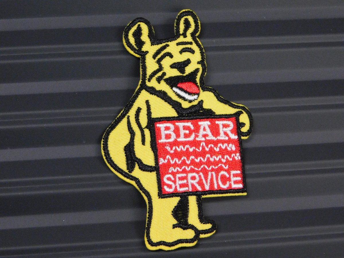 ◆送料\110◆【BEAR SERVICE・ベアー サービス】※《アイロン刺繍ワッペン》 アメリカン雑貨 刺繍ワッペン アイロンワッペン拍卖