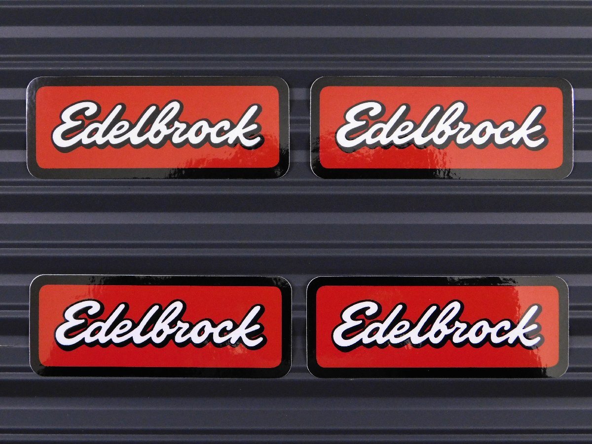 ◆送料\110◆【Edelbrock・エーデルブロック】※《レーシングステッカー/4枚セット》 (品番ms012) アメリカン雑貨 ガレージ拍卖