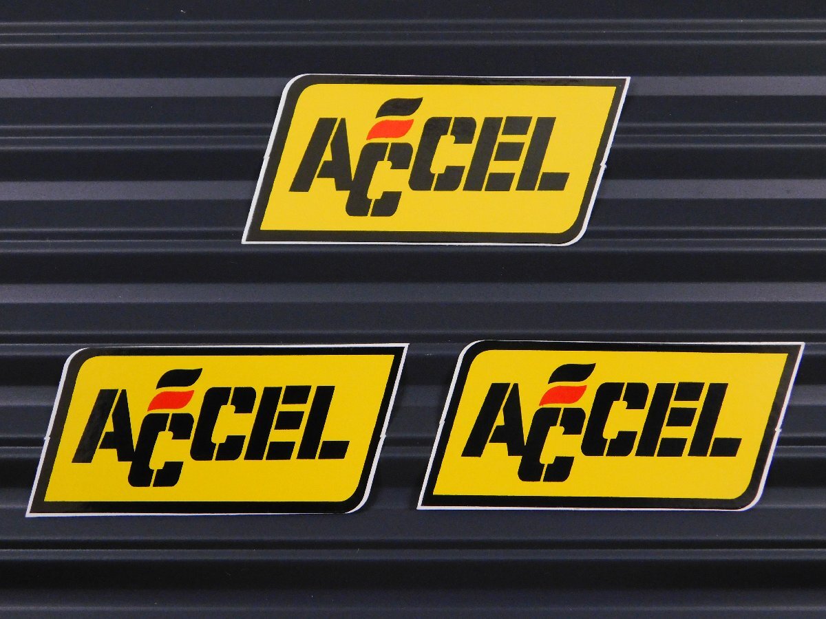 ◆送料\110◆【ACCEL・アクセル】※《レーシングステッカー/3枚セット》 (品番ms011) アメリカン雑貨 ガレージ拍卖