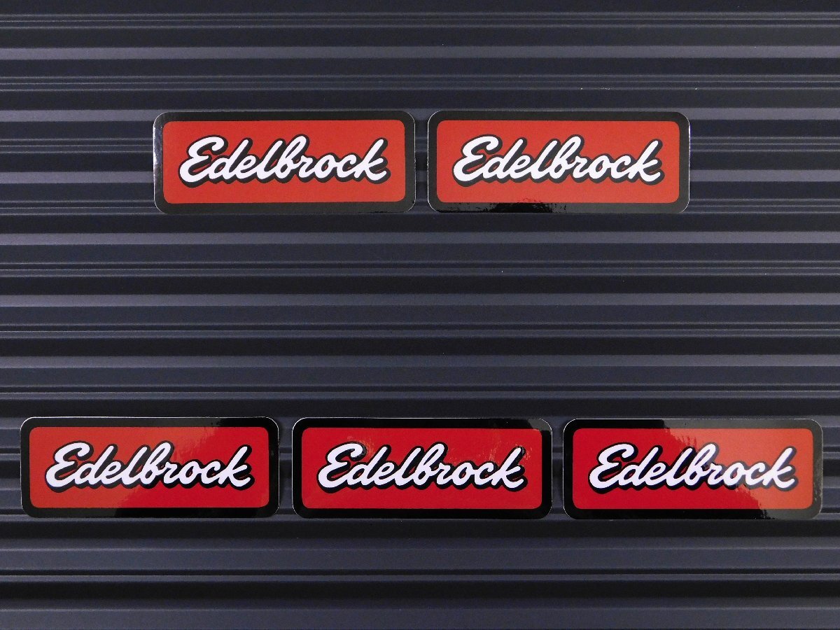 ◆送料\110◆【Edelbrock・エーデルブロック】※《レーシングステッカー/5枚セット》 (品番ms012) アメリカン雑貨 ガレージ拍卖